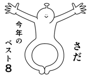 852862883