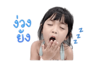 852865358