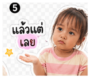 852865522