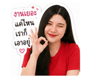 852865900