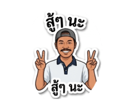852866525