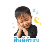 852867360