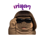 852869860
