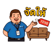 852870868