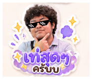 852871760