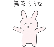 852873568