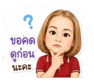 852881363