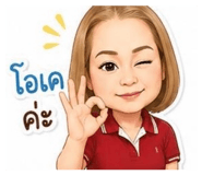 852881370
