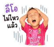 852882824