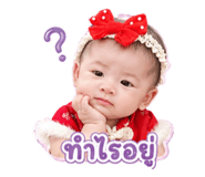 852884385