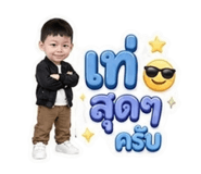852888627
