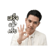 852889156