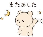 852897464