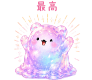 852897785