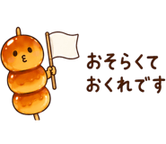 852898214