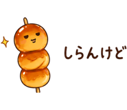 852898219