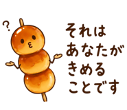 852898225