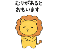 852899450