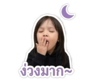 852900118