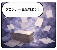 852900334
