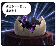 852900350