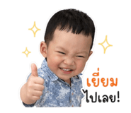 852900520