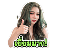 852901216
