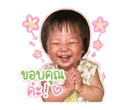 852904049