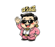 852905481