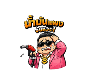 852905495