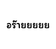 852906098