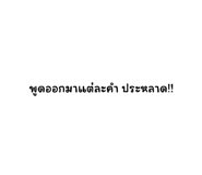 852906099