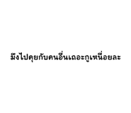 852906103