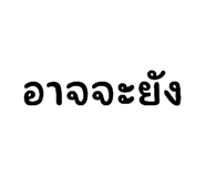 852906106