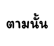 852906108