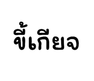 852906109