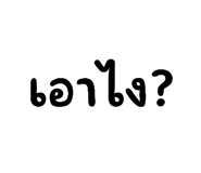 852906110