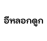 852906113