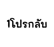 852906116