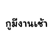 852906118