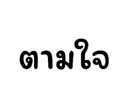 852906120