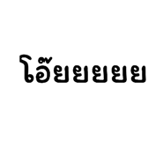 852906123