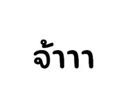 852906126