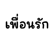 852906127