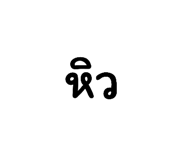 852906128