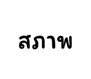 852906131