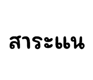 852906132