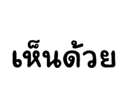 852906136