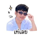 852907713