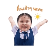 852908140